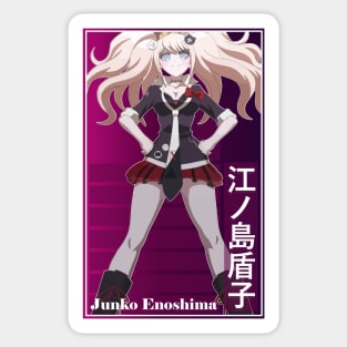 Junko Enoshima Sticker